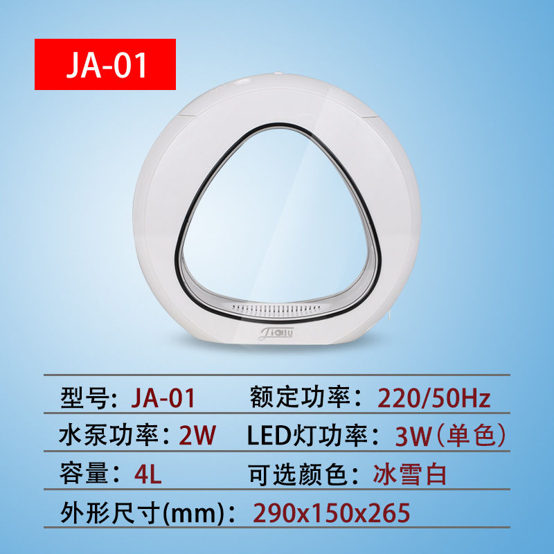 3G Acrylic Desktop Aquarium with LED for Betta Fish