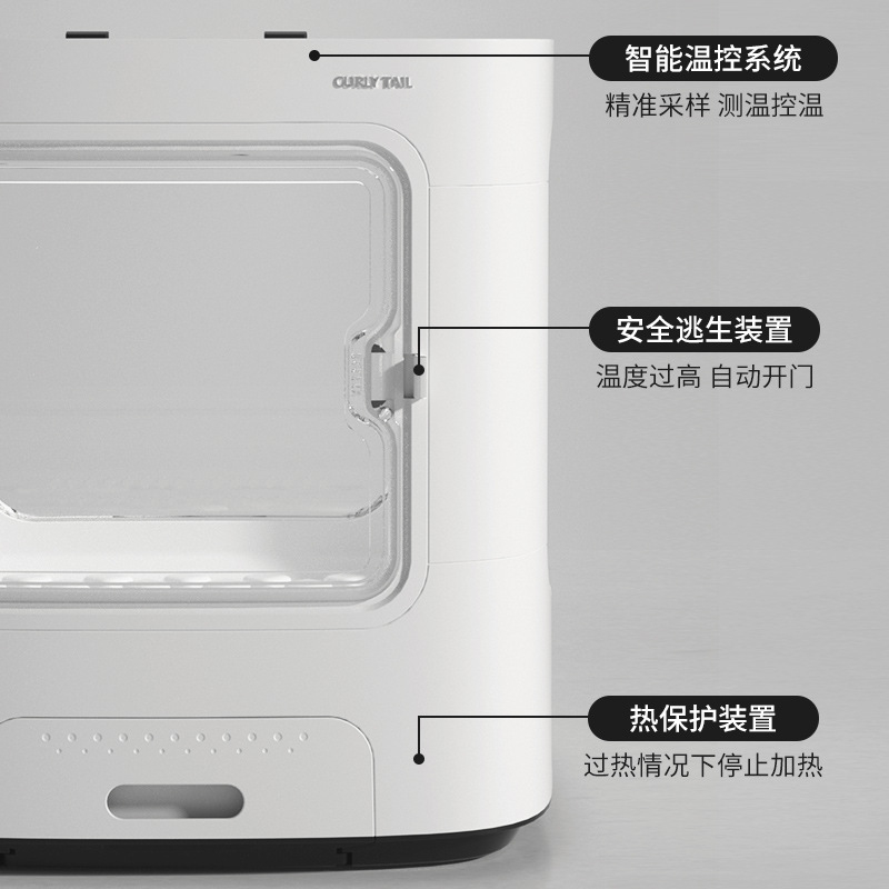 64L Smart Pet Dryer Box for Cats & Dogs with Adjustable Temperature